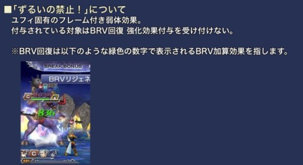 ずるいの禁止！に関して