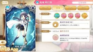 マギレコ