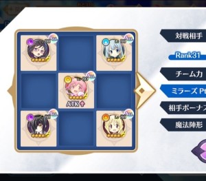 マギレコ