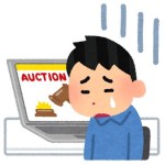 【ウワサ】次のイベントの開催期間は○○だけ？これまでそんな期間なことあったっけ…？wwww