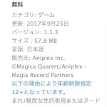 【疑問】ミラーズを2T以上かかる編成で回してる奴っているのか？