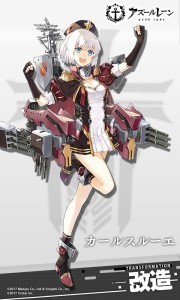 軽巡洋艦・カールスルーエ