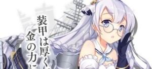 軽巡洋艦・エディンバラ