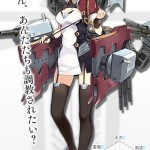 軽巡洋艦・ケーニヒスベルグ