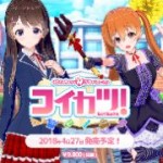 【イベント】鈴鹿サーキット60周年ファン感謝デー」に「IRF with アズールレーン」コラボチームも参加キタァァァ!!!「滅茶苦茶行きたい!!でも鈴鹿サーキット遠いねん…www」