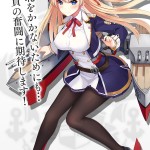 重巡洋艦・サセックス