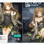 ☆5レアリティでアサルトライフルの「Am RFB」