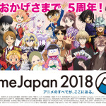 AnimeJapan 2018