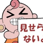 【朗報】大英雄戦の詫びオーブ5個と、闘技場のウィークリーミッション復活ｷﾀ━(ﾟ∀ﾟ)━!