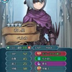 ファイアーエムブレムで一番美人なのって誰？話し合った結果ｗｗｗ←「マ王多すぎｗｗ」「どうしてそうなった？！？！」