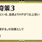 【質問】パニックと弱化無効の関係がよく分からないんだがこういう認識じゃダメなのか？