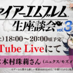 【ロキの盤上遊戯】スタミナ消費無しのゲームでランキング要素とか...正気か？ww←文字読めなすぎだろ