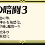 【評価】ユーミルってぱっと見は凄そうに見えるけど実際はそうでもないパターンだよなwwww