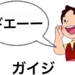 【速報】ヴァンピィちゃん実装ｷﾀ━（ﾟ∀ﾟ）━!!!!スキルループも判明！あれ…これって…！！！