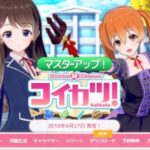 荒んだ心を癒してくれる可愛いアズレン4コマシリーズがコチラです←あぁ癒されるぅううう