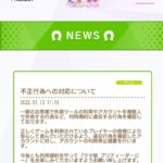 【速報】★3オグリ・ハヤヒデ、SSRトップガン・SSRタイシン実装決定！迫る影ｷﾀ━━（ﾟ∀ﾟ）━━!!!!