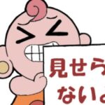 【動画あり】正月静香ちゃんとアニメやっちゃんのSDモーションがかわいすぎる件←引いてよかった