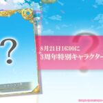 11-4の11ターン以内にクリアができないモキュにアドバイスを送るぞwww←○○で行くとかなり楽だぞww