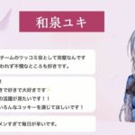 【人権】ヘブバンで一番エロいキャラ選手権ｷﾀ━━━(ﾟ∀ﾟ)━━━!!w「シンプルにひとつだけ教えてくれ ！1番エロい子は誰！？」←「みゃーさん一択」「こじゅだろw」