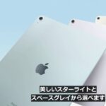 【Apple】スタレをプレイするために新しいiPad買う富豪おりゅ？ｗｗｗｗ←Pro20万円超えで草