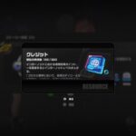 【雑談】ストーリー進めたいけどデイリーとバッテリー消化だけで疲れてくるな…