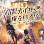 【速報】コイツの名前、ついに判明！←原神超えたわｗｗｗｗｗ