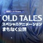 【朗報】過去イベ「overzone」が神ゲーすぎるｗｗｗ「ピルグリム関係のやつやっとけ」