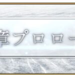 ナイチンゲールの立ち絵ケイカの人が…下手なんだが…