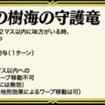 エリパパの好感度が爆上がりしている模様wwww「総選挙エリパパかっこよすぎ！」「いつ頃ヘクトルにロイきゅん孕まさせれたんだろう！？」