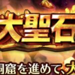 【配信者】「破壊するものロマンシング」「幻闘スコア満点」「螺旋340」どれか一つ攻略することが配信者であることの最低条件である←それよｗｗｗｗｗｗ