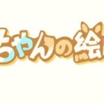 【無料放送】アニメアークナイツさん、無料放送期間がもうすぐ終了！！！オマイラ急げ！！！w