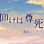 【★3キララ】ガチャシミュレーター更新！！！